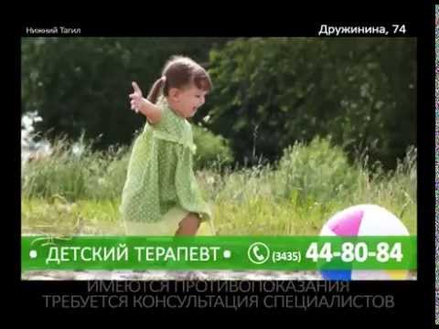 Центр семейной медицины ВОЗРОЖДЕНИЕ Центр семейной медицины ВОЗРОЖДЕНИЕ