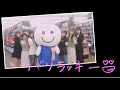 ブックオフ 九州ローカルプロモーションドラマ「バリラッキー」出演:LinQ