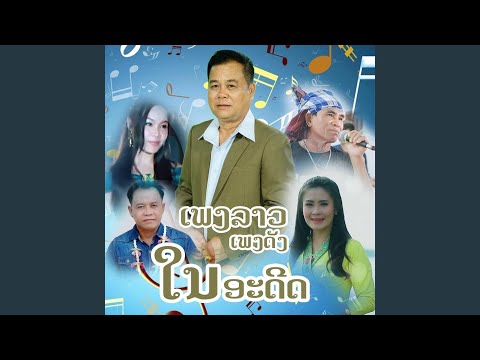 ກະຖິນຄືນຖິ່ນ