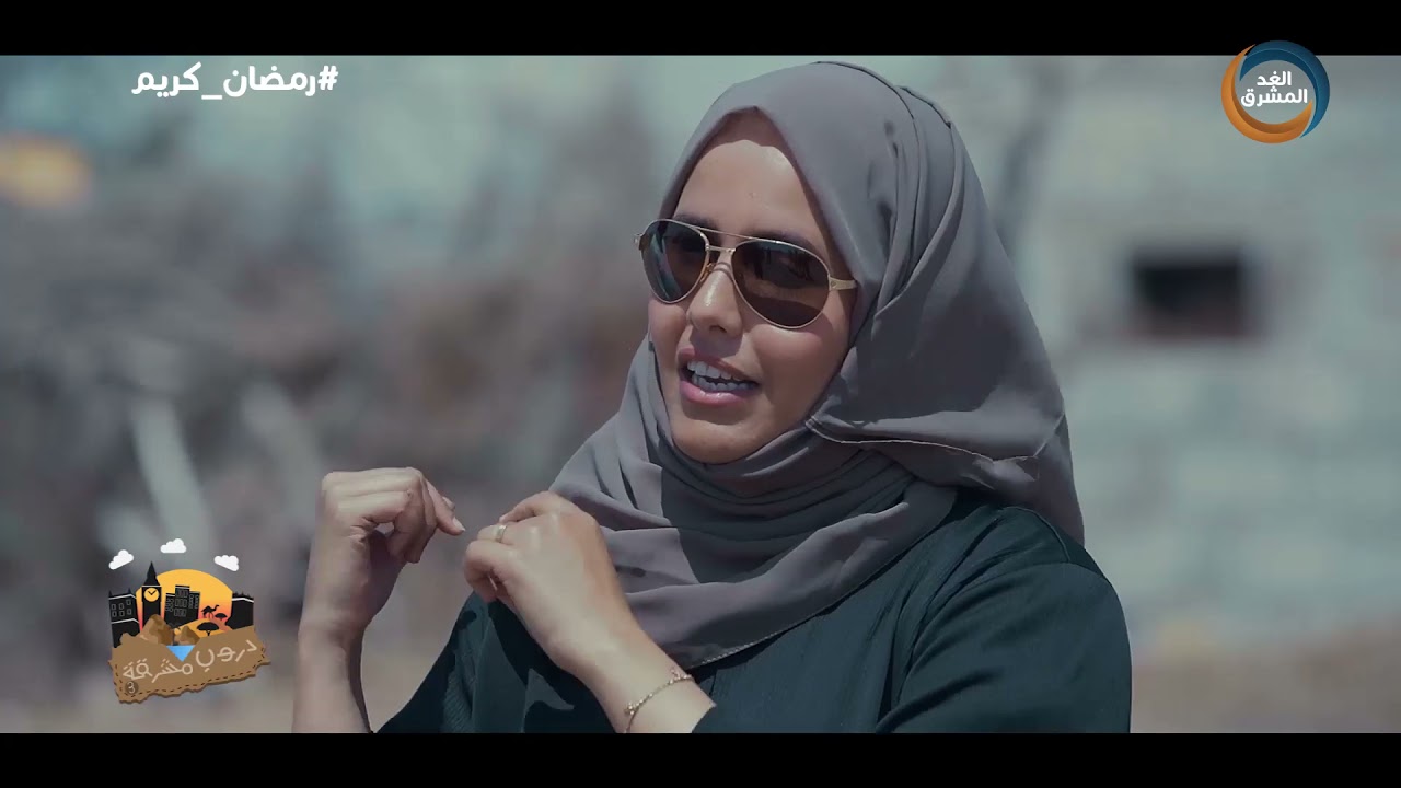 دروب مشرقة | الفيوش.. جنه خضراء بمحافظة لحج.. الحلقة الكاملة (17 أبريل)