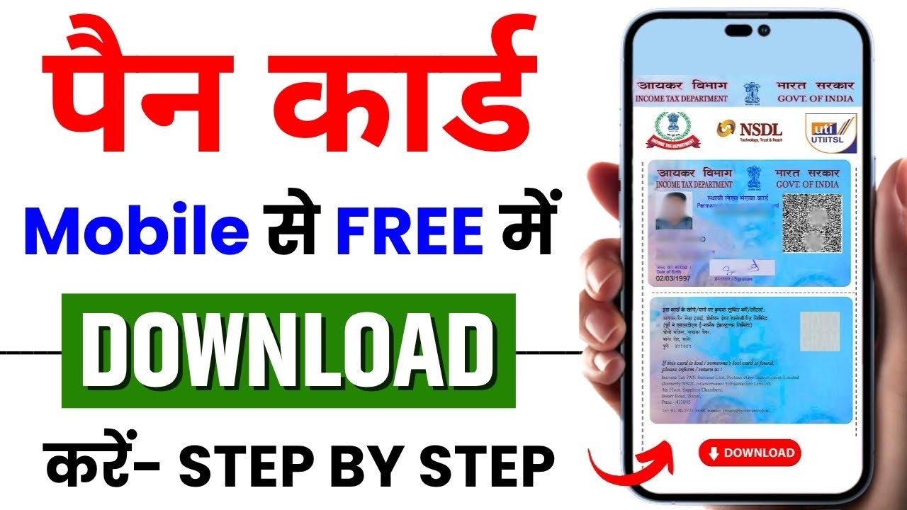 Pan Card Download Kaise Kare 2025 | How to Download Pan Card Online ...