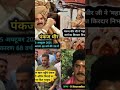 पंकज धीर कि अंतिम विदाई
