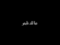 ردا على نايتوسفير