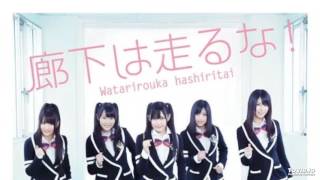 Watarirouka Hashiritai - Hiiragi no tsuugakuro