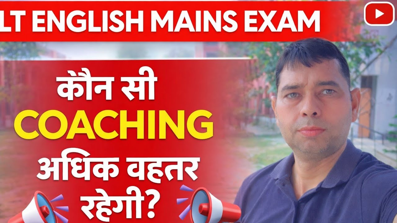 LT MAINS (ENGLISH) PREPARATION 