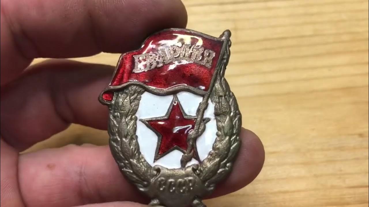 Знак Гвардии - горячая эмаль - YouTube