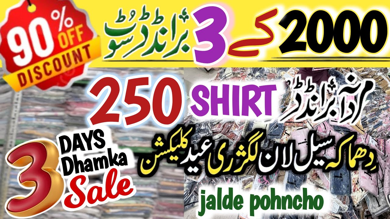 Karachi Wholesale Branded Suits 😱 | Saima Pari Star North Nazimabad | Saya Khaadi Bonanza Sapphire