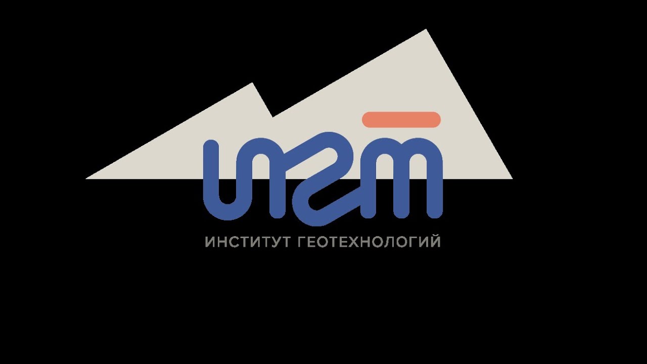 Применение алгоритмов ИИ на поисковой стадии ГРР. Д.Агапитов, В.Чикатуева, А.Читалин. Группа ИГТ