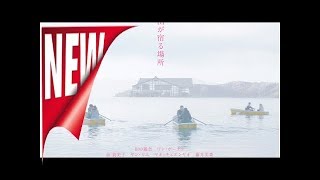 関連動画