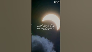 ❤️ 💚 Holy Quran #قرآن #quran #اكسبلور #لايك #تلاوة_خاشعة #راحة_نفسية #تلاوات #دويتو #بدون_حقوق