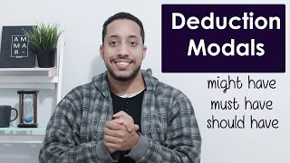 modal verbs of deduction in English grammar شرح قاعدة الاستنتاج