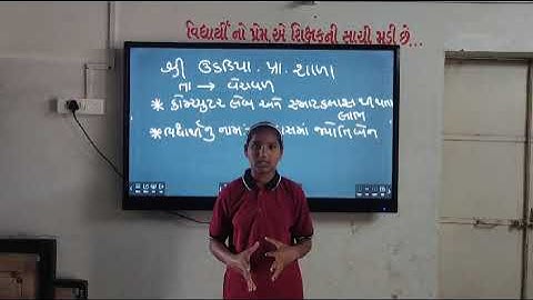 computer lab ane smart class thi thataa laabh