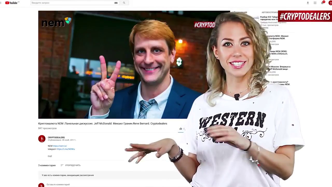 BTC  в 2 раза упал.  ICO Cryptaur. Криптовалюта NEM. Выгодные ICO 2018.