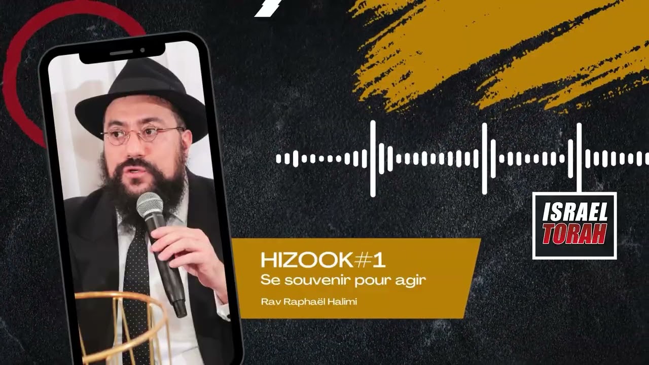 HIZOOK #1 - Se souvenir pour agir - Rav Raphael Halimi