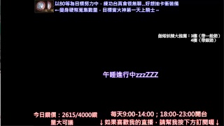 리니지M 坐穩啦，2cm要升級啦！快來看我在火神的天堂M直播！