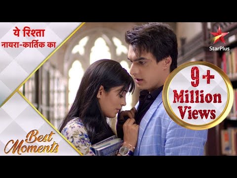 Yeh Rishta Naira Kartik Ka | Naira-Kartik ki meethi nok jhok!