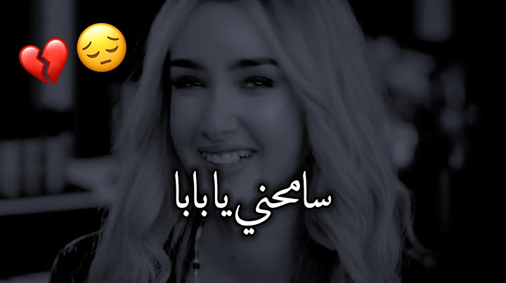 غطت على بكائها بإبتسامة وهي تتحدث عن أبوها 😔💔 _ هنا الزاهد