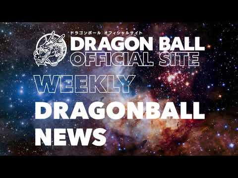 11月23日(月)】「Weekly Dragonball News」 - YouTube
