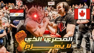 المصري الذى لا يُهزم | فلوج الحصول على المركز الاول