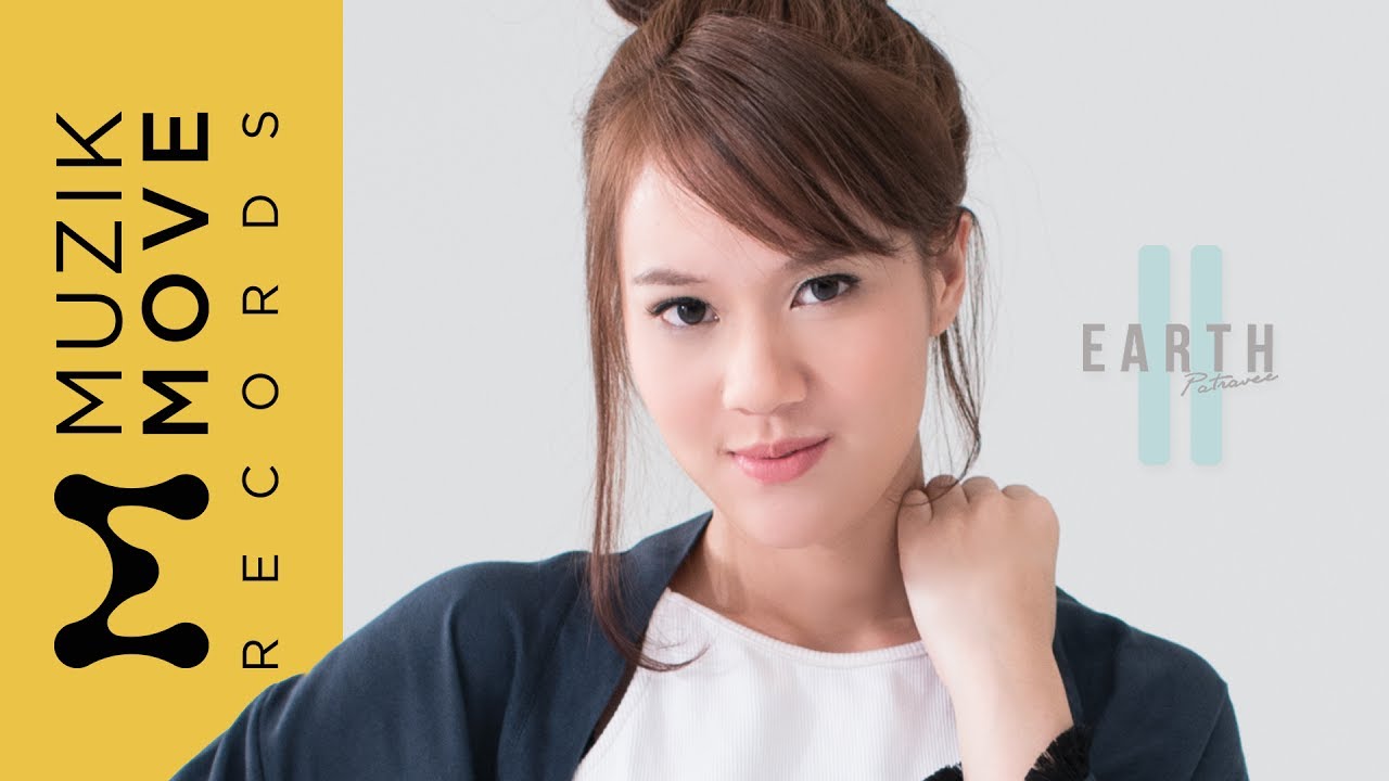 ปกเพลง มีไว้แค่เป็นของเธอเท่านั้น (Pause) — EARTH PATRAVEE