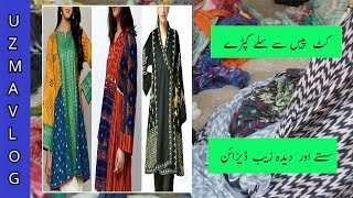 Cut Piece Cloth Design | Lawn Design |  best out of waste | Neck Design For Kurti | 2020#uzmavlog