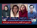PIMS Tragedy: Why No FIR Yet? Who Is Being Protected? Technocrat Government & Nationwide Shutdown