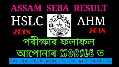 How to Check Results In Online 2018