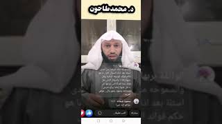 رجوع الزوجة لزوجها بعد الطلاق الأول أو الثاني