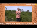 わらべうた|おてぶし てぶし