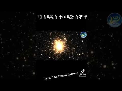 ቪዲዮ: ለሴት ልጆች የአልጋ ልብስ (24 ፎቶዎች) - ለወጣት ሴቶች የልጆች ነጠላ ቆንጆ የሳቲን ስብስቦች ምርጫ