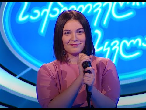 ნათია ნანობაშვილი