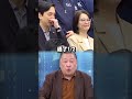 藍白P圖爭議及政治評論