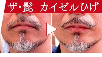 ひげ Youtube