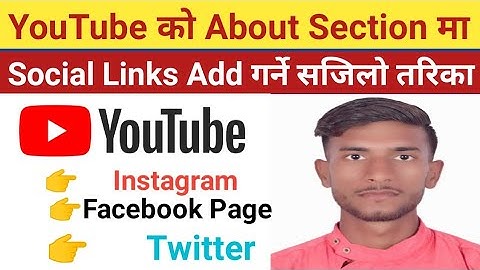 How To Add Social Link To YouTube Channel About Section In Nepal #Ram_Murat_Official