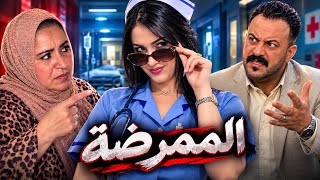 فيلم قصير بعنوان : الممرضة🔥😱 