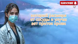 Более 60 лет? 5 соков для усиления эрекции!