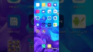 طريقة تنزيل ماي ستي نادي الطفل screenshot 1