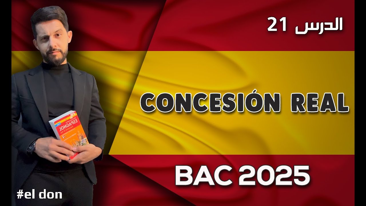 Bac 2025. Bac 2025