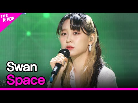 Swan, Space (수안, 빈자리) [THE SHOW 210302]