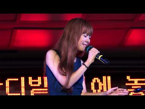 120818 유인나의 볼륨을높여요 공개방송 타루 - Summer Day