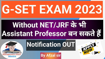 Gujarat SET exam 2023 application released ! Notification OUT! exam date and syllabus! exam pattern!