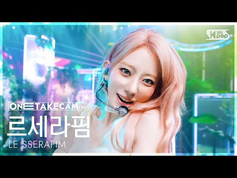 [단독샷캠4K] 르세라핌 'BOOMPALA' 단독샷 별도녹화│LE SSERAFIM ONE TAKE STAGE│@SBS Inkigayo 260524