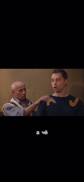 Универ 3 сезон. Петрович Маньяк 👻 #универ #кузя - YouTube