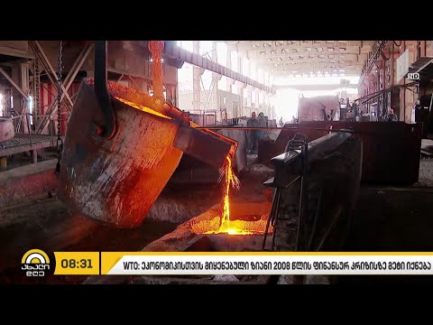 „სადაზღვევო ასოციაცია“ მთავრობას სთხოვს, სექტორის სტიმულირების გეგმა მოამზადოს