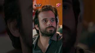 Ye Toh Junaid Hai Nah Ishq Ek Gunah Aan Tv