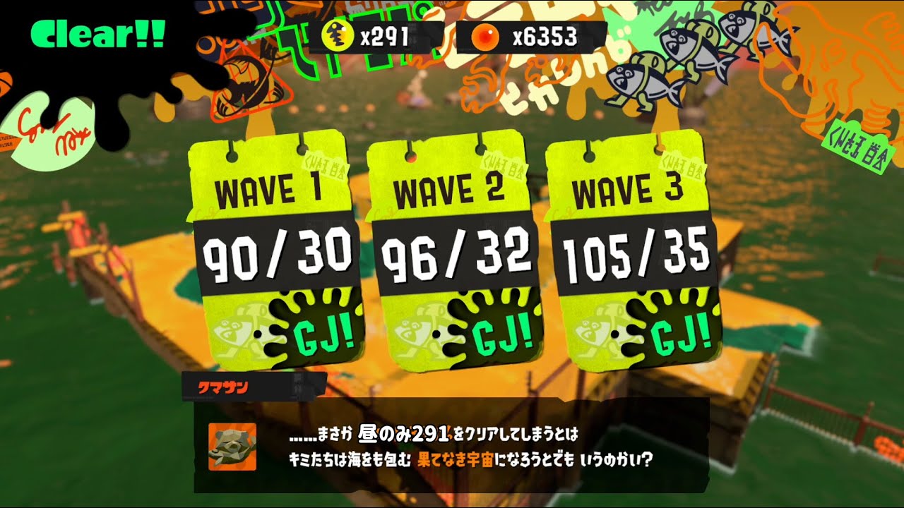 【乱獲】出しちゃったんですよ昼のみ291ってやつを