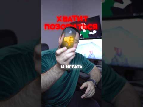 Хватить позориться, подпишись на мой тг)