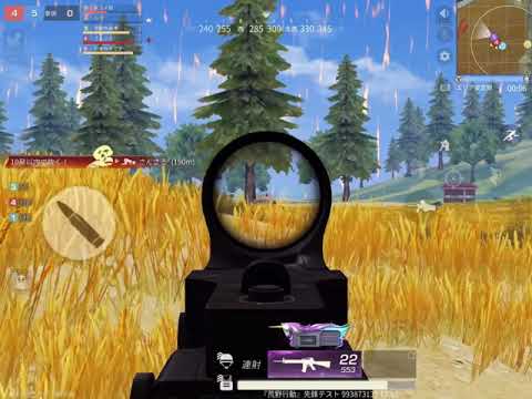 【荒野行動】 M16A4団体Onlyキル集