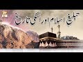 Watch Subha Bakhair - 28th October 2018 - ARY Qtv Online In HD