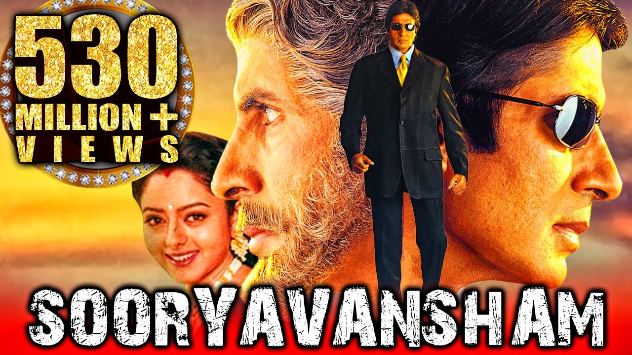 Sooryavansham  Blockbuster Hindi Film  Amitabh Bachchan Soundarya  Bollywood Movie  